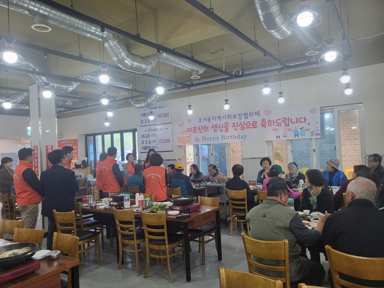 생신잔치1.jpeg