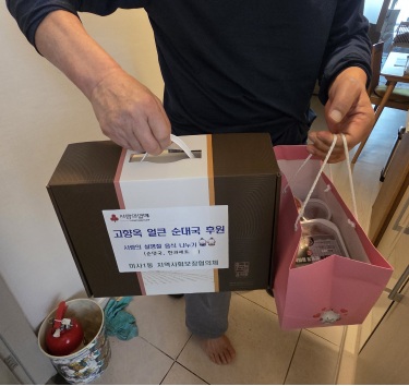 한과세트 전달 사진.jpg