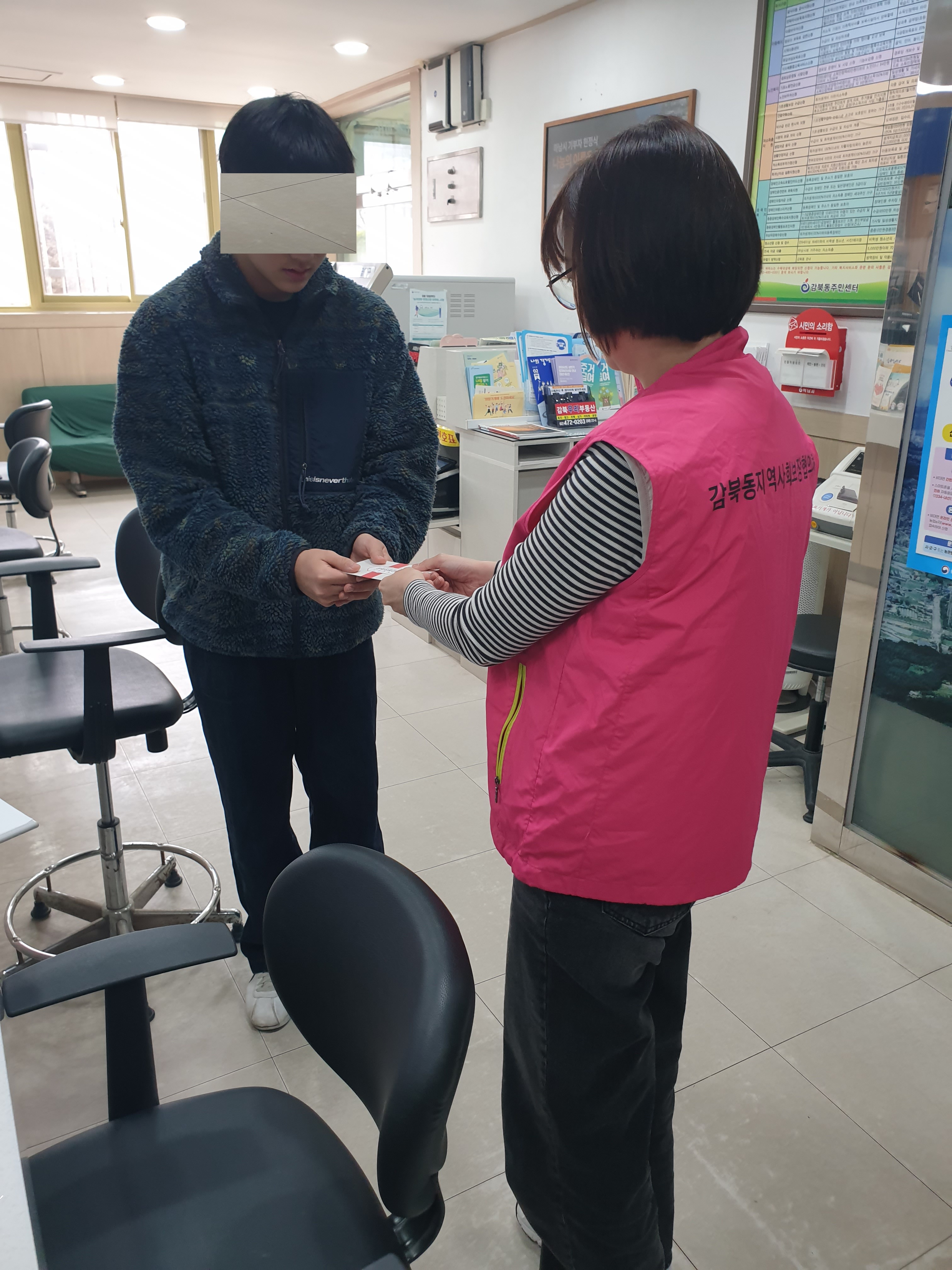 학습재료비지원 -20260227(모자이크2).jpg