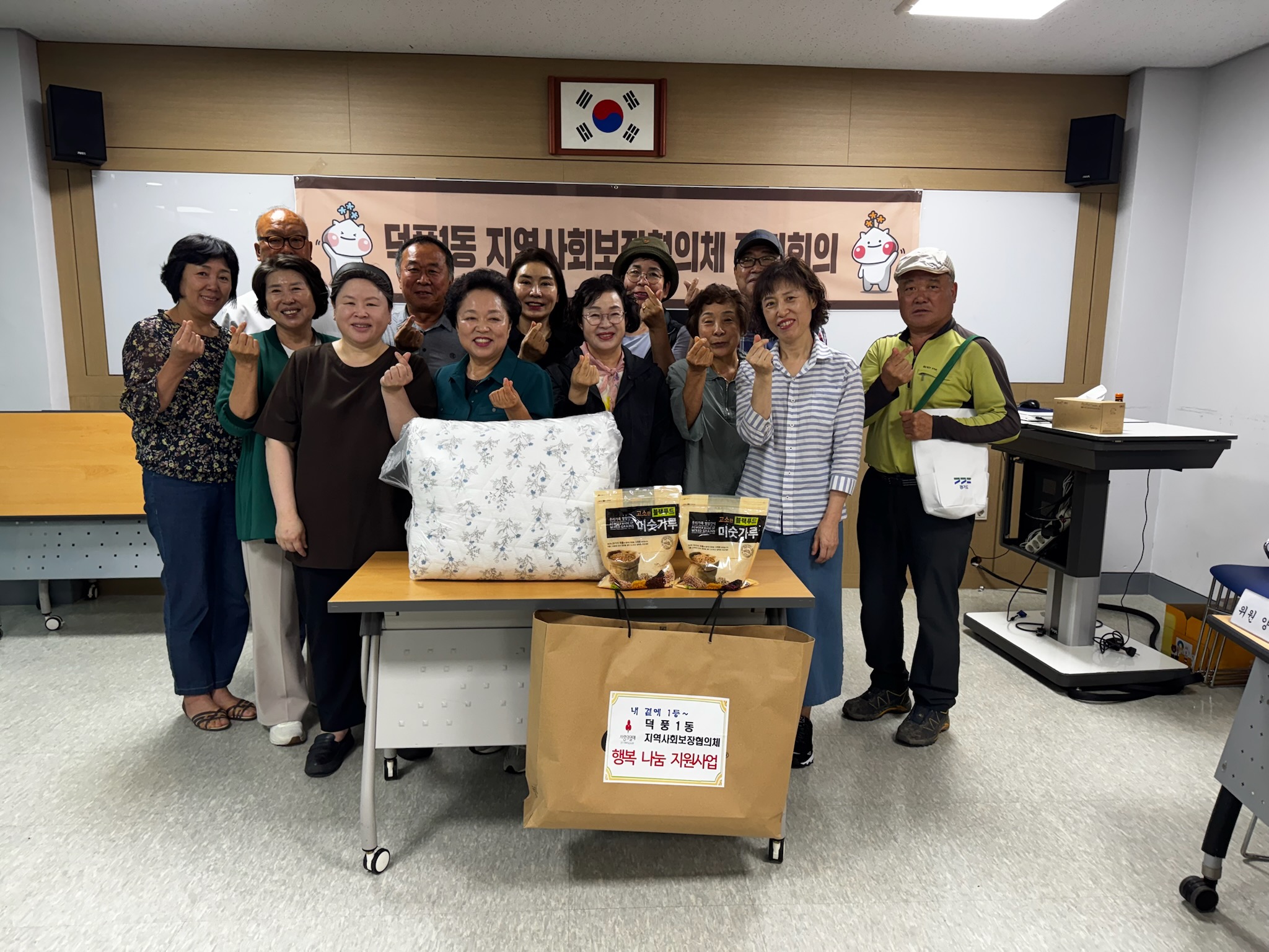 3차 회의 사진 1(행복나눔프로젝트 여름).jpg