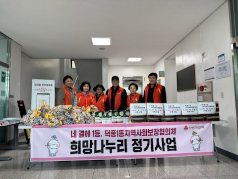 희망나누리 정기사업 단체사진.jpg