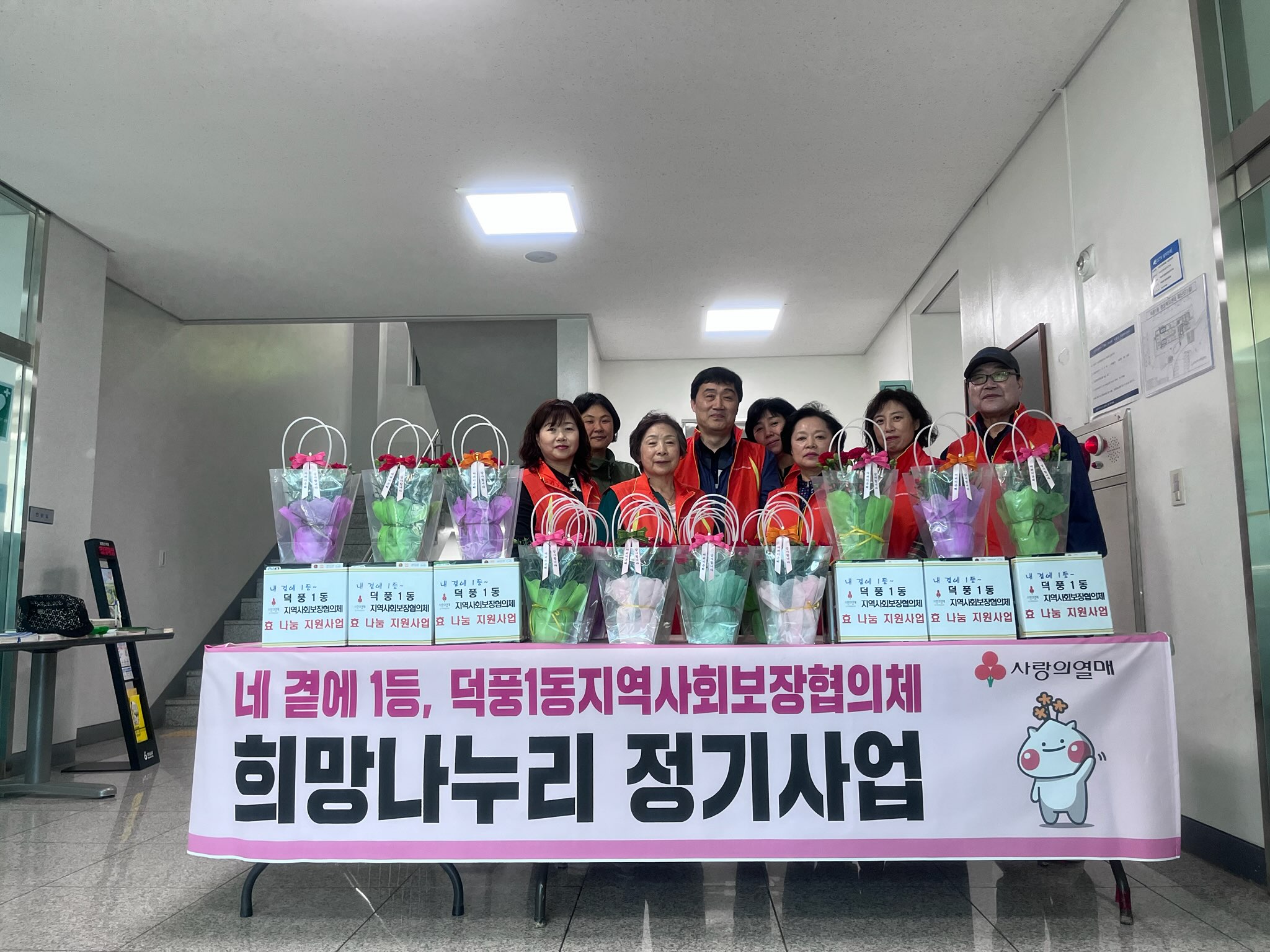 정기2차 정기사업 전체사진 1.jpg