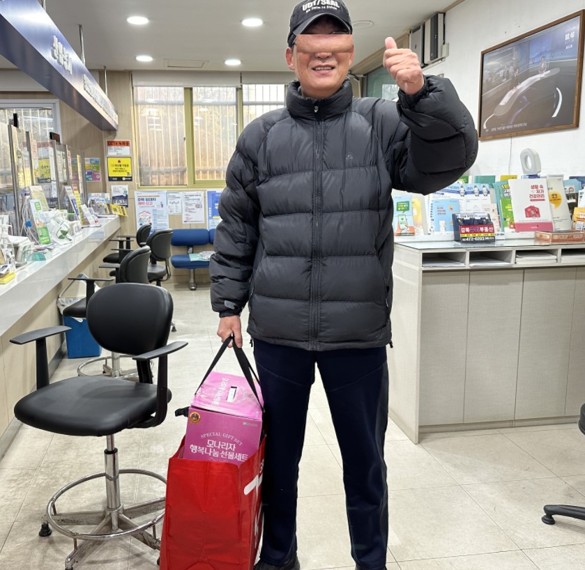 생필품 홍보.jpg