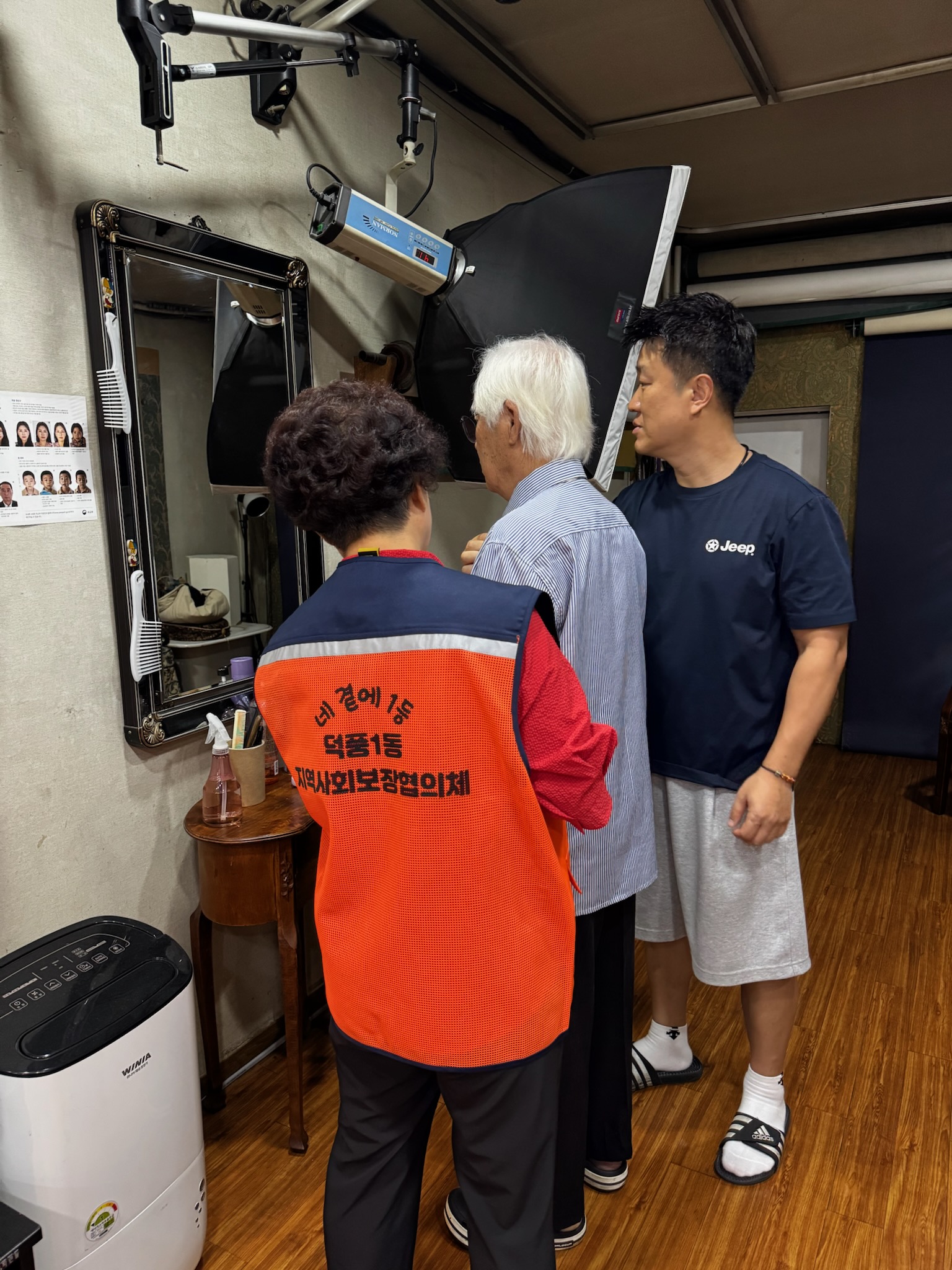 장수사진 찍기 2.jpg