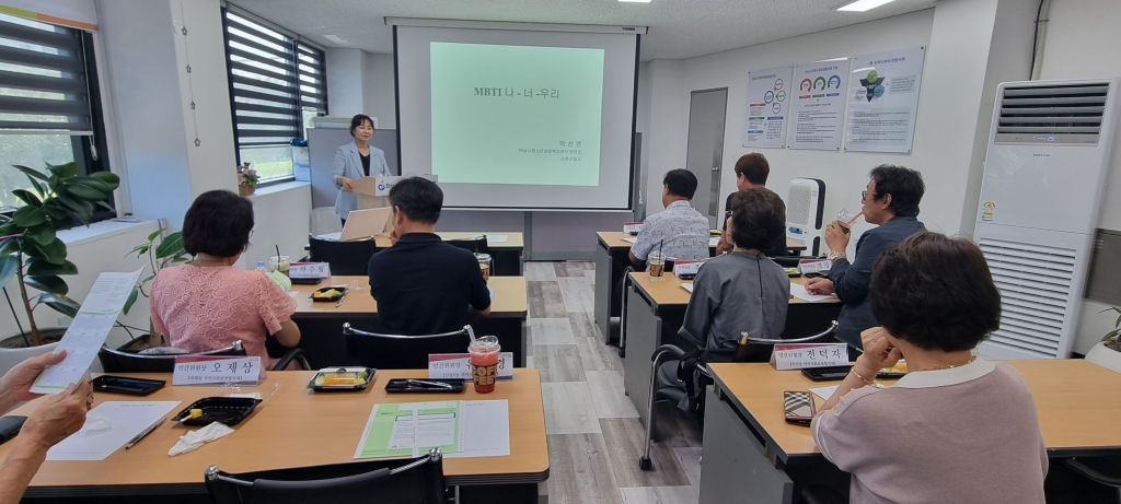 동지역사회보장협의체 민간공동위원장 대상 역량강화 심화교육