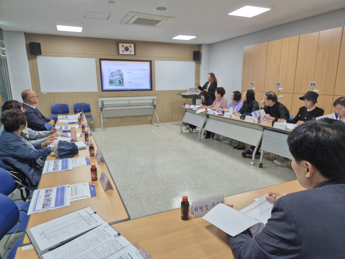 덕풍1동지역사회보장협의체 기본교육