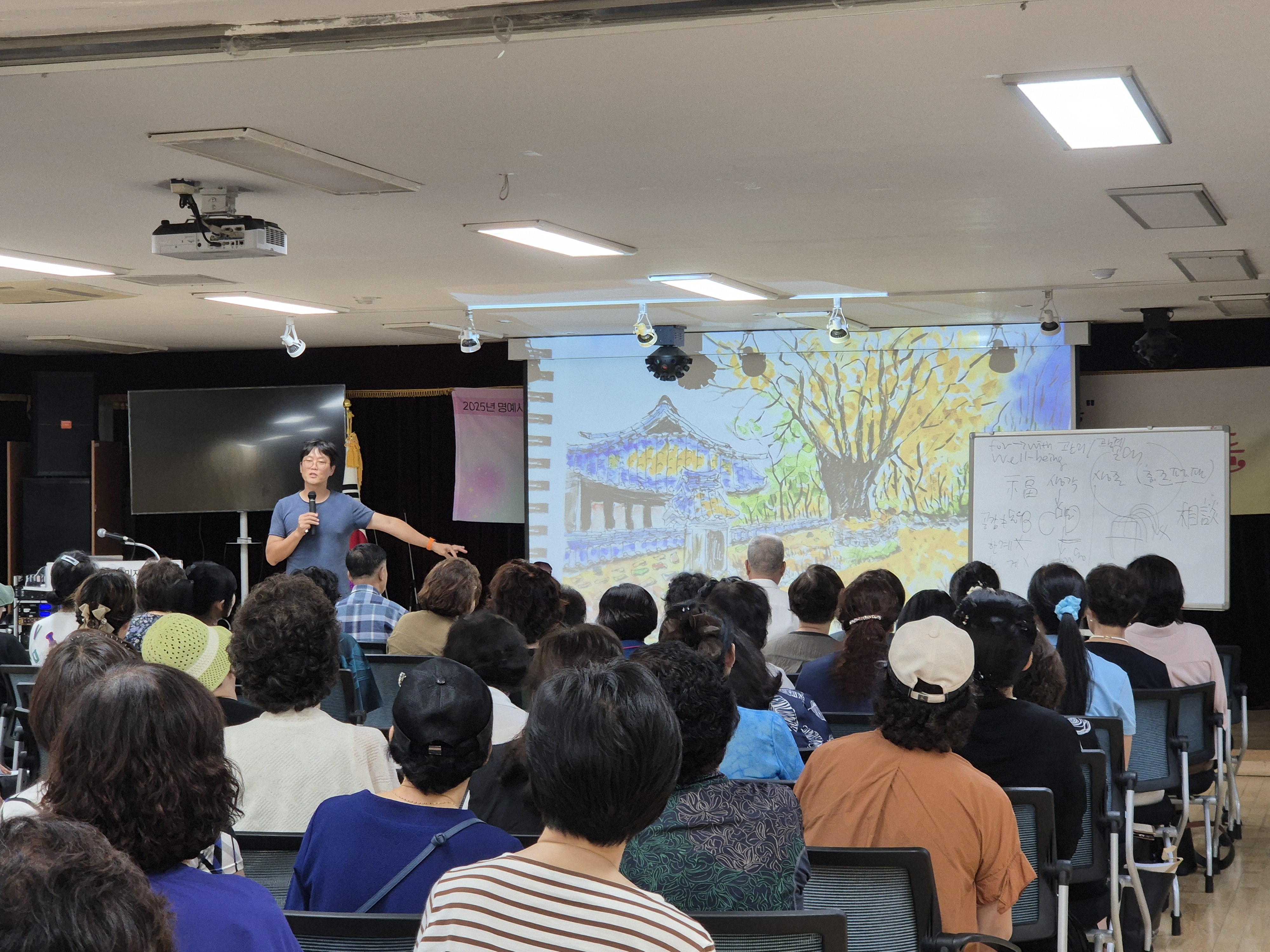신장2동지역사회보장협의체 심화교육 성공리 개최