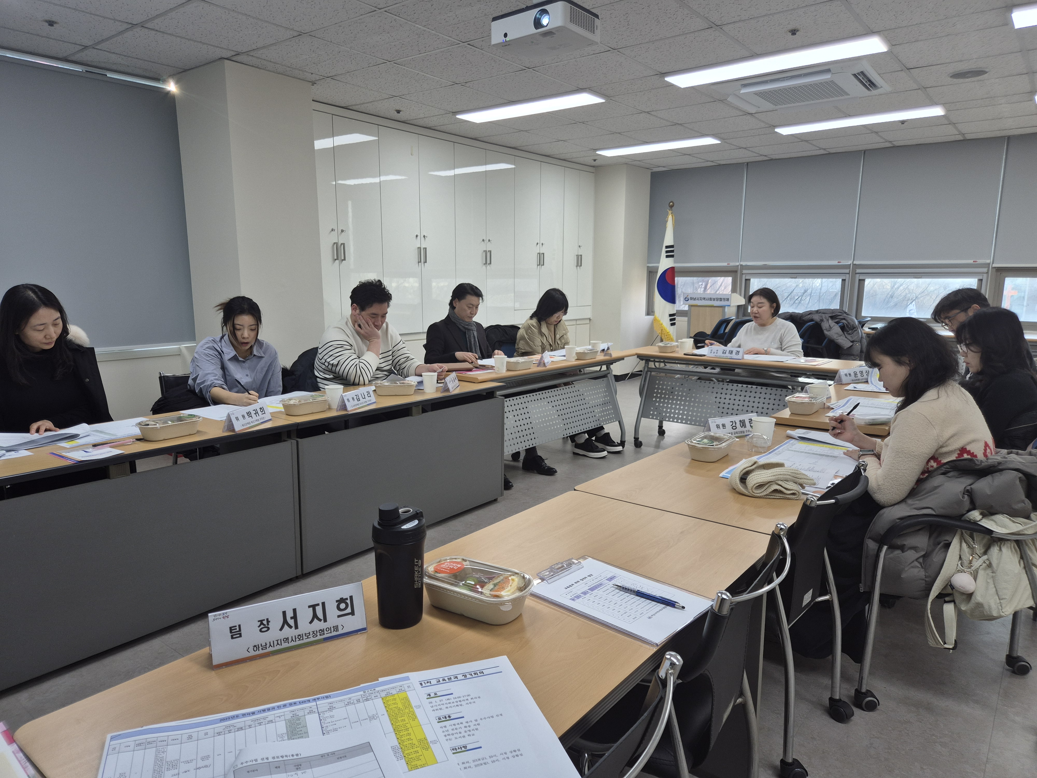 교육분과 회의 (26.1.27)