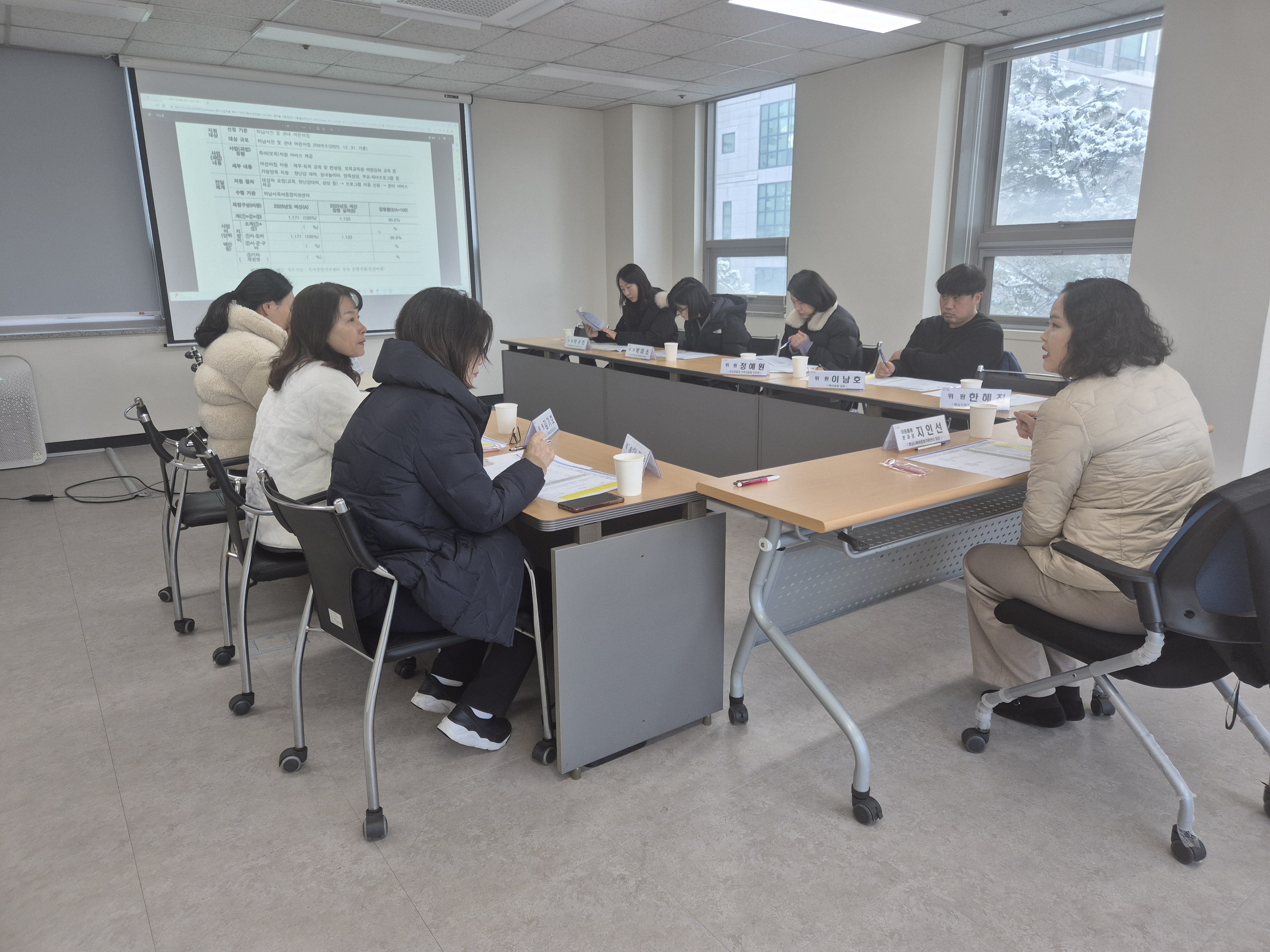 아동돌봄분과 회의(26.2.2)